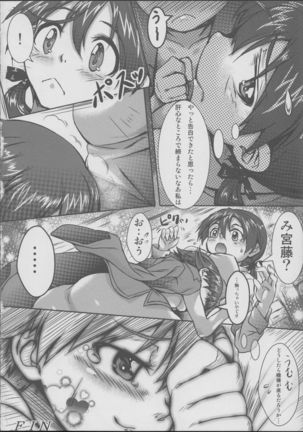 Onee-chan Kokuhaku Suru Page #31