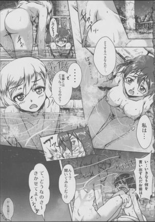 Onee-chan Kokuhaku Suru Page #10