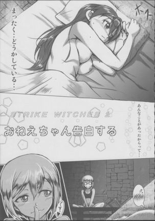 Onee-chan Kokuhaku Suru Page #4