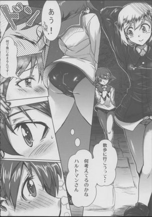 Onee-chan Kokuhaku Suru Page #13
