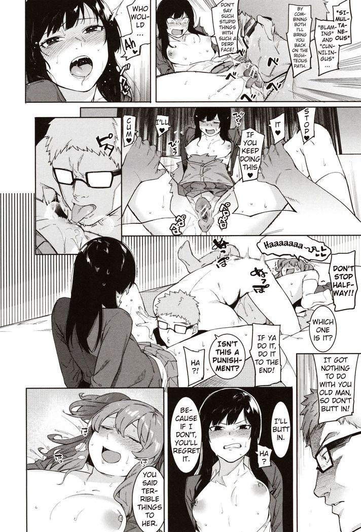 Mizuha ni Oshioki! Chapter 2-3  =Fureta7=