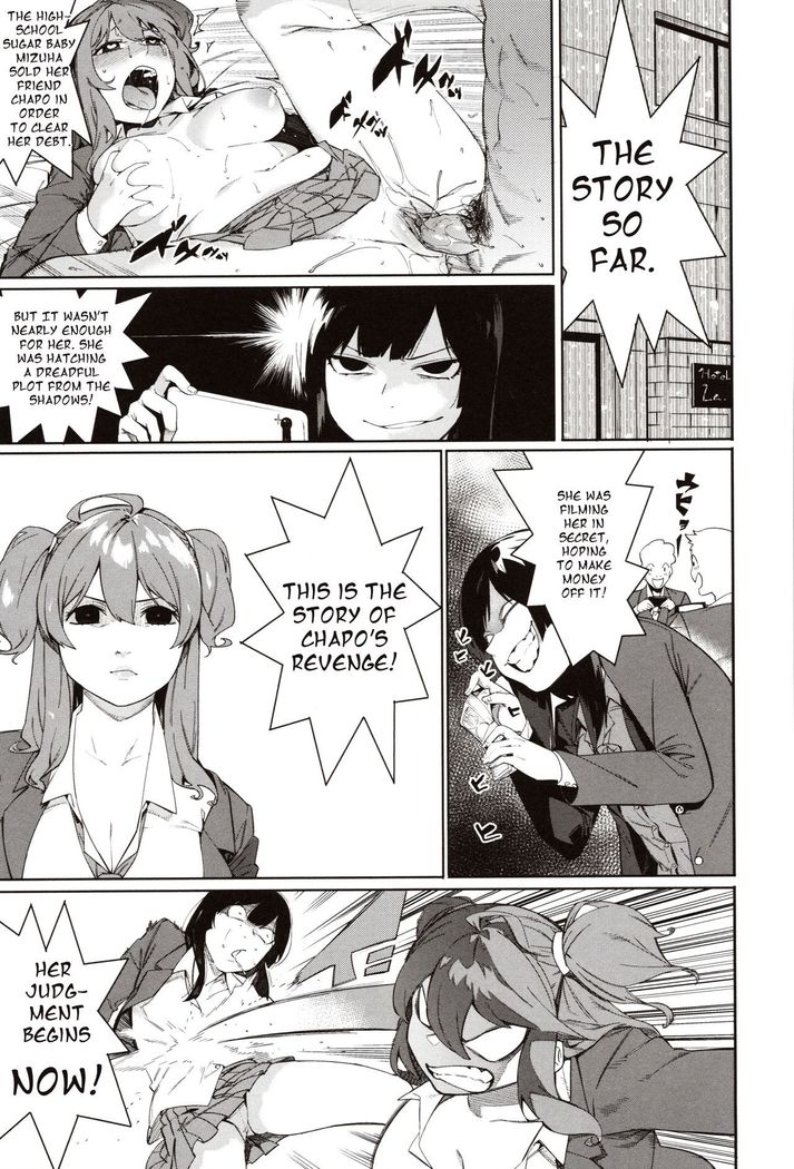 Mizuha ni Oshioki! Chapter 2-3  =Fureta7=