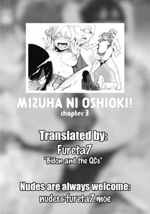 Mizuha ni Oshioki! Chapter 2-3  =Fureta7= Page #56