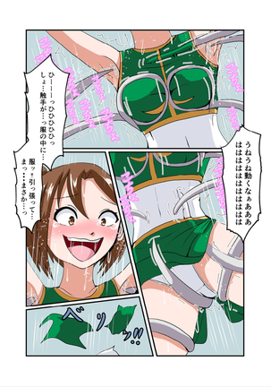 スナック☆ティックル