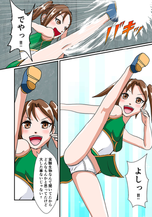 スナック☆ティックル
