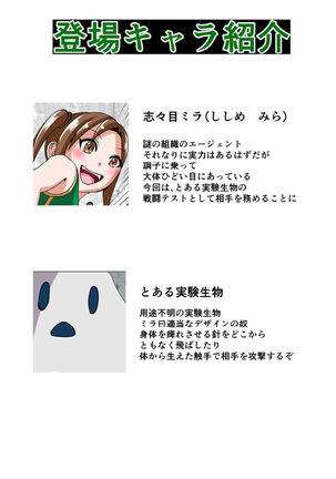 スナック☆ティックル