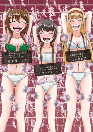 スナック☆ティックル Page #40