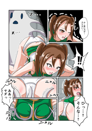 スナック☆ティックル