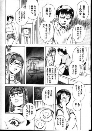 COMIC GEKIMAN 1999-01 Vol. 19