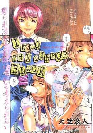 COMIC GEKIMAN 1999-01 Vol. 19