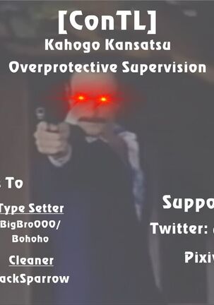 Kahogo Kansatsu | Overprotective Supervision Page #25