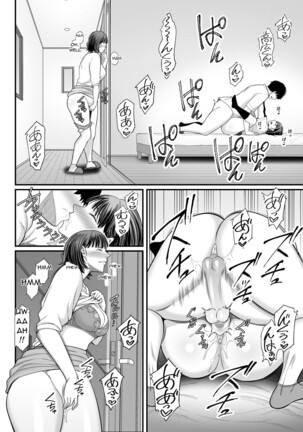 Okaa-san Boku no Koto Sasotterun Daro 2 - Is my mother trying to seduce me 2 - Page 13