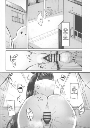 Ushiwakamaru to Kurasu dake 2 Page #15
