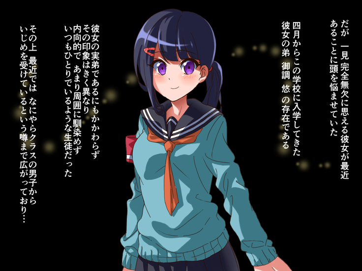 清楚で真面目な生徒会長を脅して一週間犯しつくす