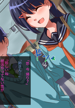 Image 7699705