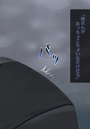 Image 7699706
