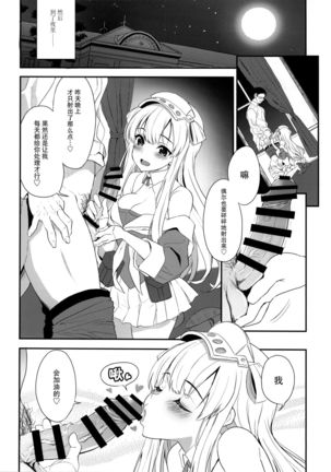 Image 8452659