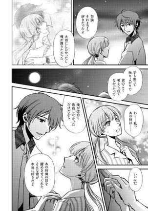 puri suto Reina 々 Shinkan sanpuru sanple - Page 3