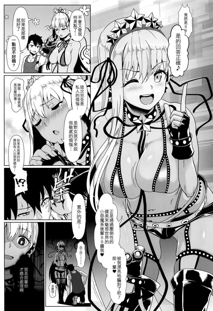 Ougon no Buta wa Tsuki ni Naku