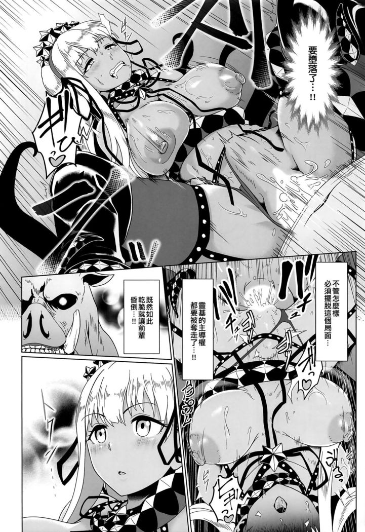 Ougon no Buta wa Tsuki ni Naku