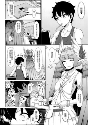 Image 8938231