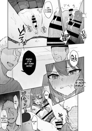 JK Kuppuku Kousoku 2 ~Aikidou Shoujo ga Maketa Hi~ Page #33