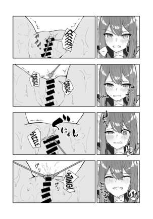 JK Kuppuku Kousoku 2 ~Aikidou Shoujo ga Maketa Hi~ Page #16