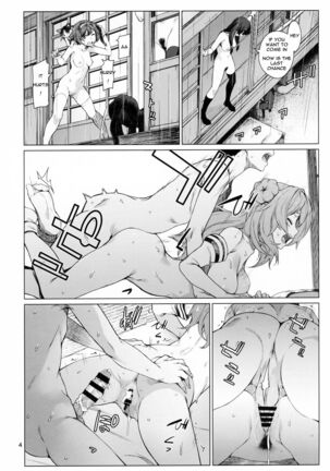 Okuyukashi Oominato Hen | Modesty - Page 4