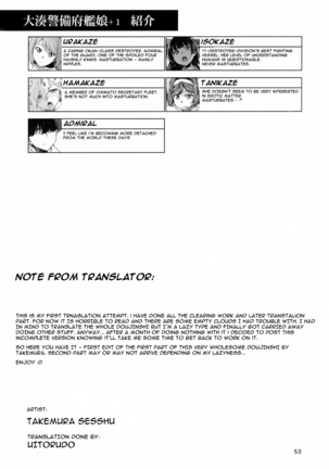Okuyukashi Oominato Hen | Modesty - Page 25