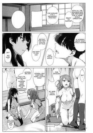 Okuyukashi Oominato Hen | Modesty - Page 7