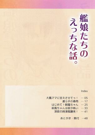 Kanmusu-tachi no Ecchi na Hanashi. - Page 3