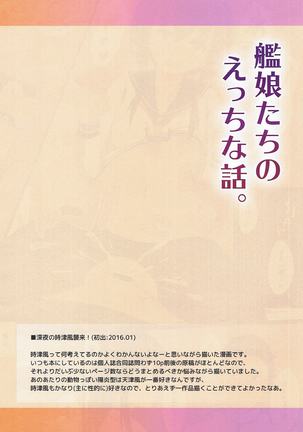Kanmusu-tachi no Ecchi na Hanashi. Page #45