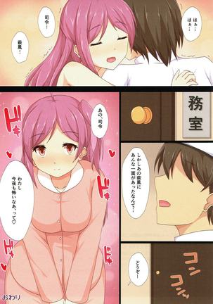 Kanmusu-tachi no Ecchi na Hanashi. Page #38