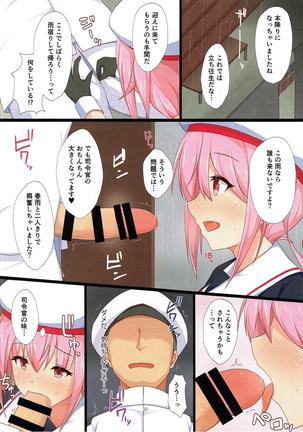 Kanmusu-tachi no Ecchi na Hanashi. Page #17