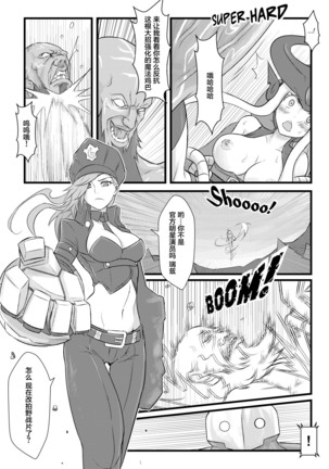 ININ Renmei Page #17