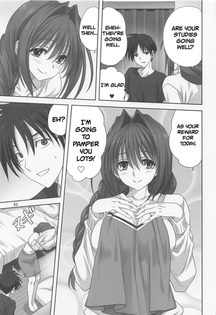 Akiko-san to Issho 28 | Together With Akiko-san 28
