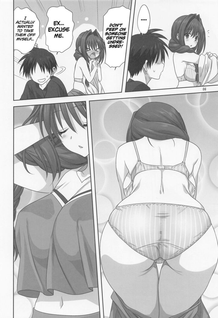 Akiko-san to Issho 28 | Together With Akiko-san 28