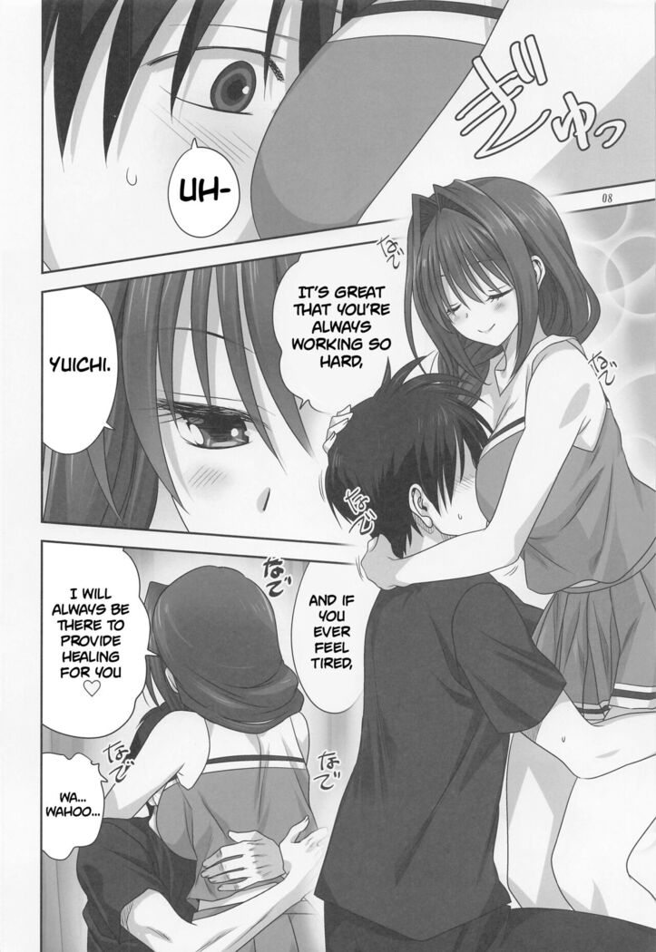 Akiko-san to Issho 28 | Together With Akiko-san 28