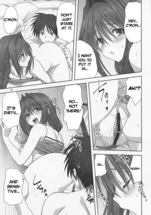 Akiko-san to Issho 28 | Together With Akiko-san 28 Page #22