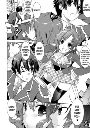 Mezameru to Itoko o Mamoru Bishoujo Kenshi ni Natteita Etsuraku no TS Taimashi ch.1-2 - Page 7