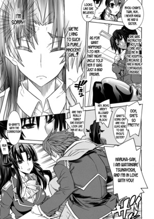 Mezameru to Itoko o Mamoru Bishoujo Kenshi ni Natteita Etsuraku no TS Taimashi ch.1-2 - Page 34