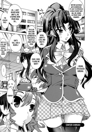 Mezameru to Itoko o Mamoru Bishoujo Kenshi ni Natteita Etsuraku no TS Taimashi ch.1-2 Page #30