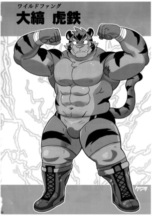 BFW Beast Fighter Wrestling Vol. 5 Page #37