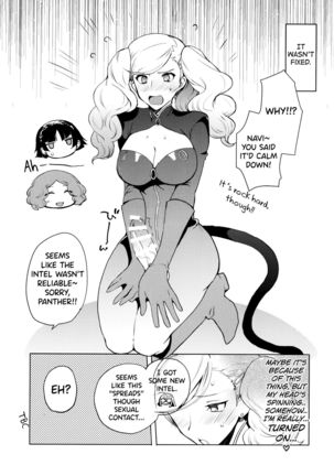 PERSONA FUTANARI - Page 7