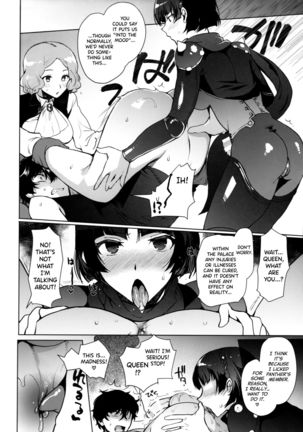 PERSONA FUTANARI Page #14