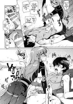 PERSONA FUTANARI Page #18