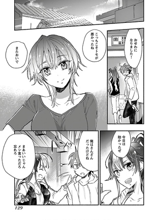 Yankii musume ni natsukarete kotoshi mo juken ni shippai shisou desu  vol.1 - Page 132