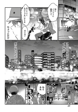 Yankii musume ni natsukarete kotoshi mo juken ni shippai shisou desu  vol.1 Page #51