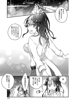 Yankii musume ni natsukarete kotoshi mo juken ni shippai shisou desu  vol.1 Page #58