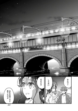 Yankii musume ni natsukarete kotoshi mo juken ni shippai shisou desu  vol.1 Page #56